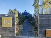 柚 クッチーナナチュラーレ