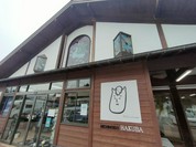 道の駅 白馬
