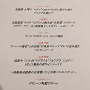 レスプリ・ド・グリシーヌ