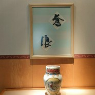 中国料理　李芳