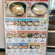 店頭のメニュー看板