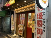 MAJI CURRY 神田神保町店