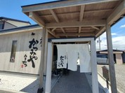 二代目かつみや