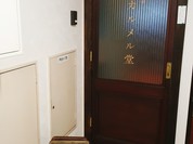 喫茶カルメル堂