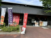 お食事処　星の郷