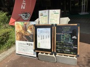 お食事処　星の郷