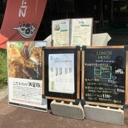 お食事処　星の郷