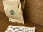 スターバックスコーヒー 天王寺ミオ 本館3階店