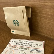 スターバックスコーヒー 天王寺ミオ 本館3階店