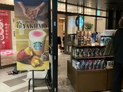 スターバックスコーヒー 天王寺ミオ 本館3階店