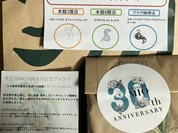 スターバックスコーヒー 天王寺ミオ 本館3階店