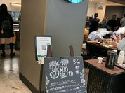 スターバックスコーヒー 天王寺ミオ 本館3階店