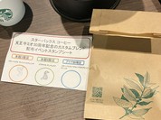 スターバックスコーヒー 天王寺ミオ 本館3階店