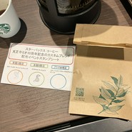 スターバックスコーヒー 天王寺ミオ 本館3階店