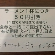 ラーメン しろくま