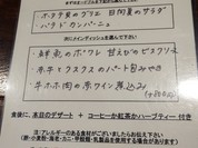 現金支払いのみ