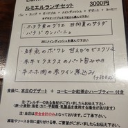 現金支払いのみ