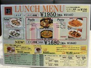 スペイン食堂 フェスタマリオ