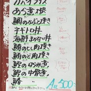 かげ山