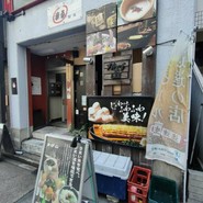 かげ山