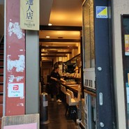 かげ山