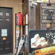 かげ山