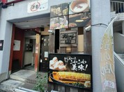 かげ山