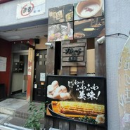 かげ山