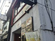 かげ山
