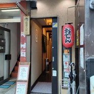 かげ山