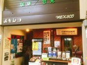 メキシコ