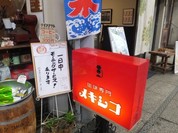 メキシコ