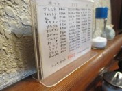 メキシコ