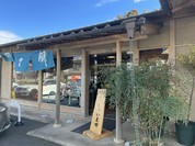四里餅商事 大里屋 支店