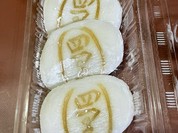 四里餅商事 大里屋 支店