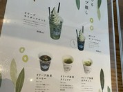 小豆島オリーブ園