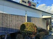 ぼてふく