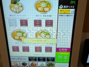 きび太郎