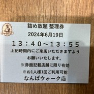 ステラおばさんのクッキー なんばウォーク店