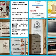 ステラおばさんのクッキー なんばウォーク店