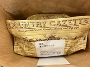 ステラおばさんのクッキー なんばウォーク店