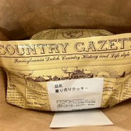 ステラおばさんのクッキー なんばウォーク店
