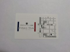 昔ながらのフランス料理 Le chat porte-Bonheur