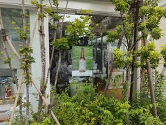 なまらむ　羊羊軒