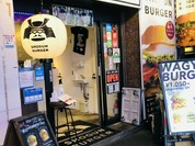 ショーグンバーガー 新宿店