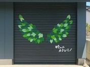 Cafe カクレミノ