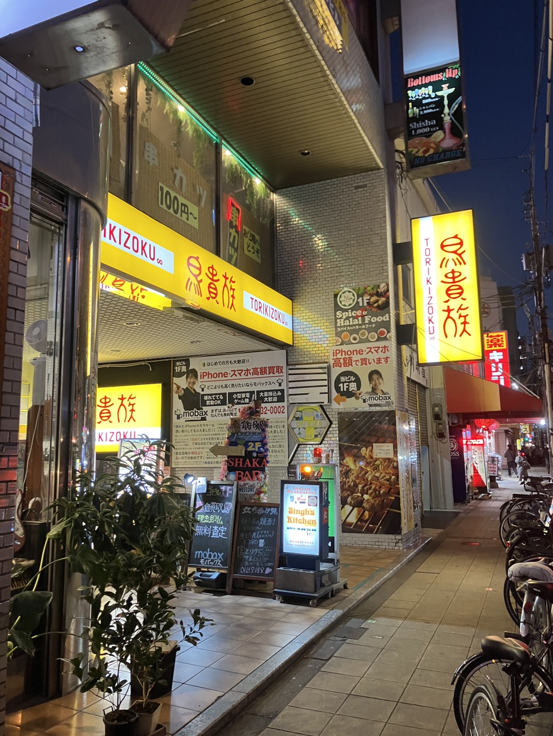当時のメディア報道・掲載写真