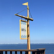 オーシャンキッチン