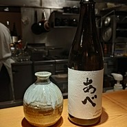 LANTERNE はなれ