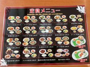 福興源 行橋店